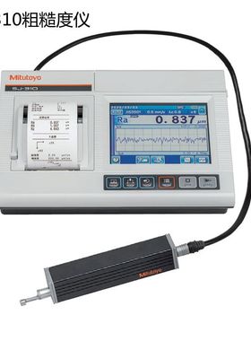 三丰Mitutoyo粗糙度仪SJ-310表面粗糙度计178-570-11DC光洁度仪