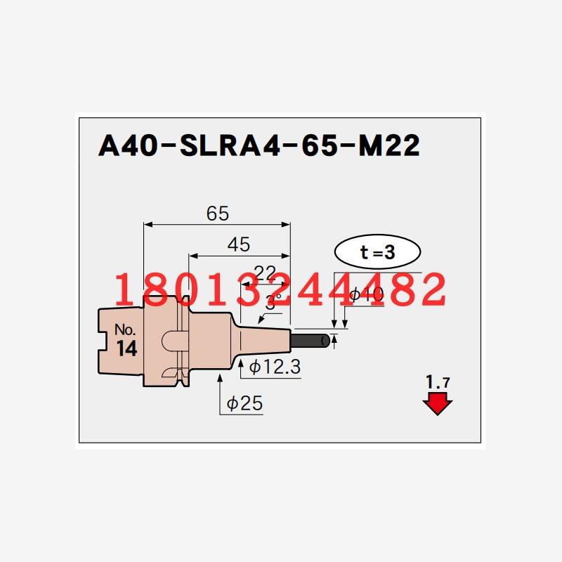 A40-SLRA65-M228恩司迪T