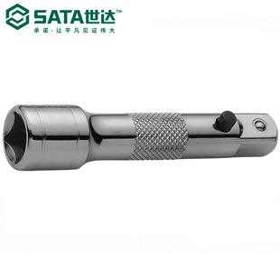 SATA/世达工具10MM系列3寸6寸10寸锁定接杆12907