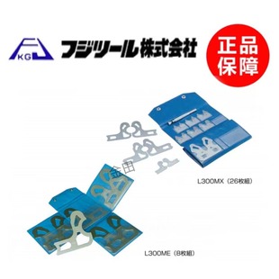 R规 弧度规L300MA 正品 TOOL倒角规 L300MX 富士FUJI