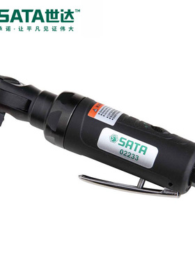 SATA/世达工具3/8