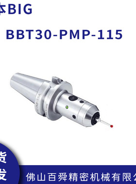日本原装BIG大昭和 位置测定器 BBT30-PMP-115 现货直发