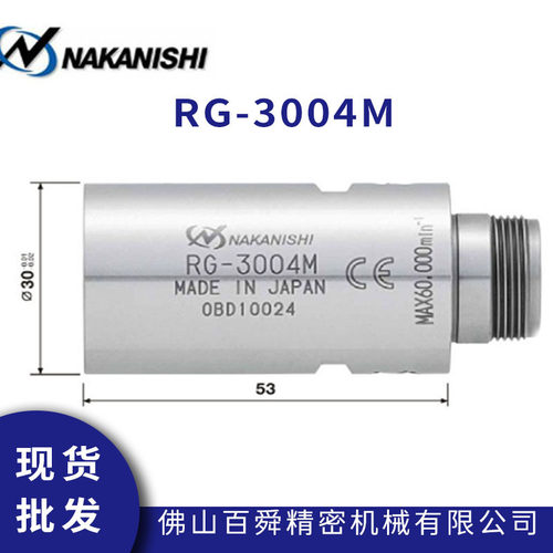 日本NAKISHI高速主轴RG-3