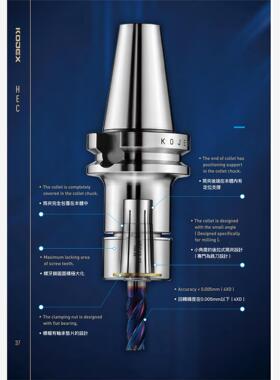 HEC12-4 5 6 8 10 12台湾广杰KOJEX筒夹5的非标现货供应 需询价