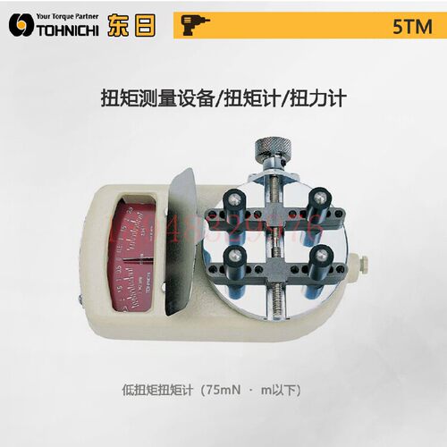 原装日本TOHNIC东日扭矩