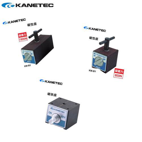 日本KANETEC强力永磁座