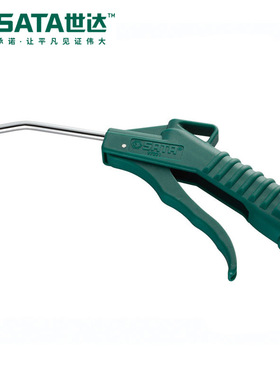 世达sata工具汽修汽保吹尘枪吹风枪除尘枪吹气枪清洁97221/97222