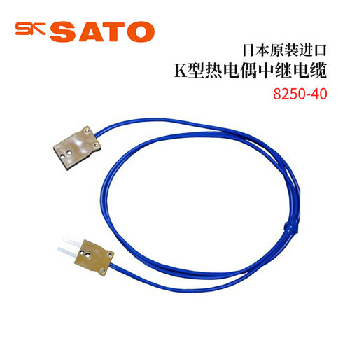 议价全新日本原装进口SAT
