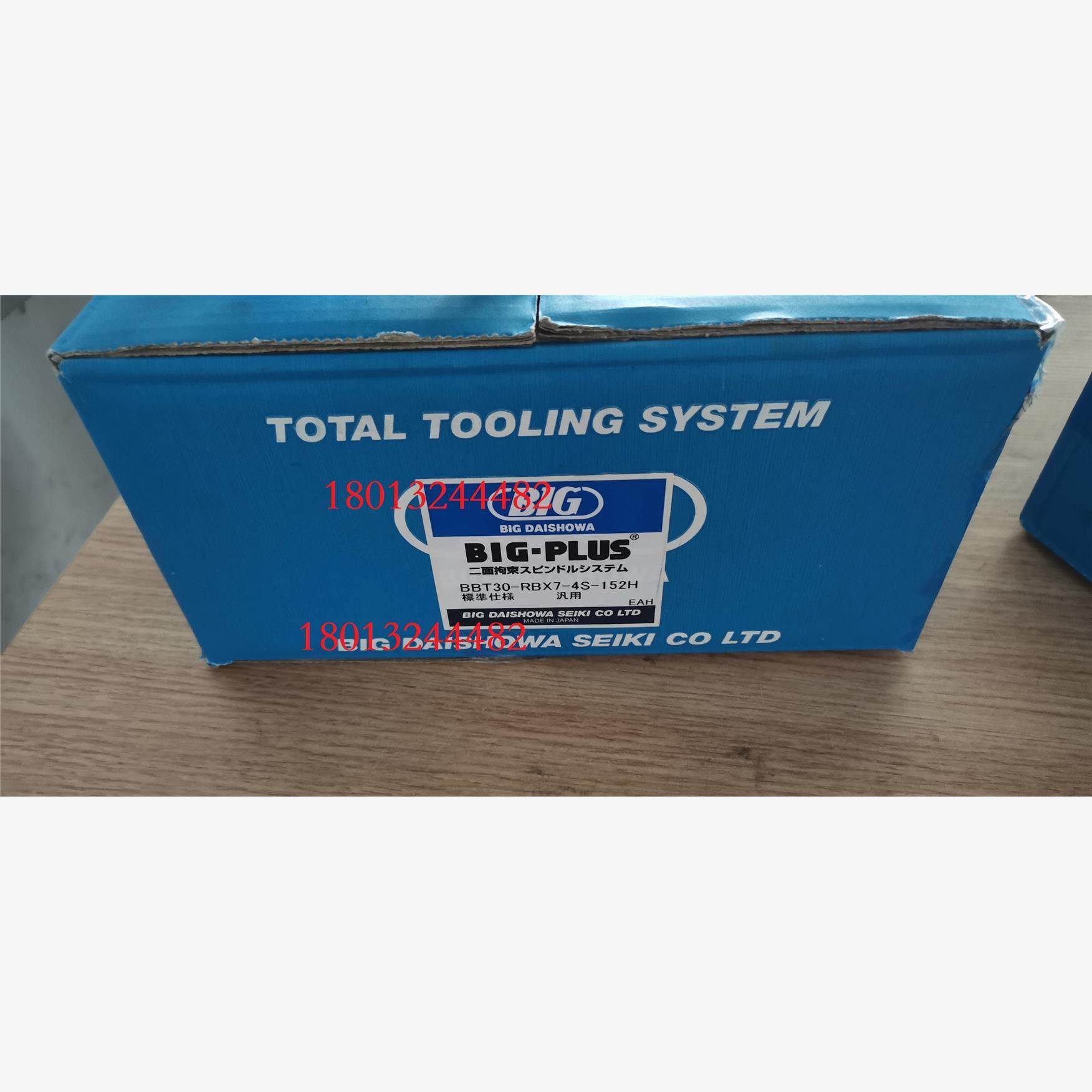 BBT40-RBX7S-151H日本BIG