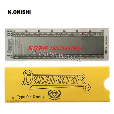 日本K.ONISHI大西布密度