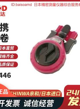 77493/77494/77963/77964便携式粉斗自动画线粉斗SHINWA亲和现货