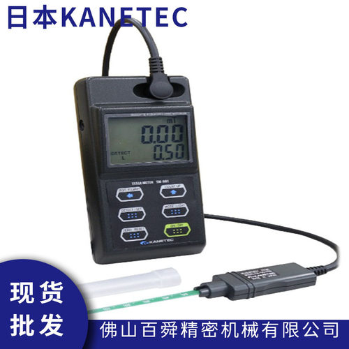 日本KANETEC强力高斯计探
