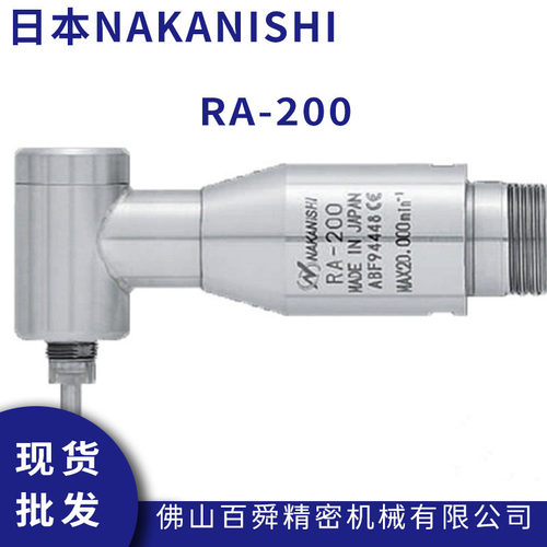 日本NAKISHI高速主轴RA-2