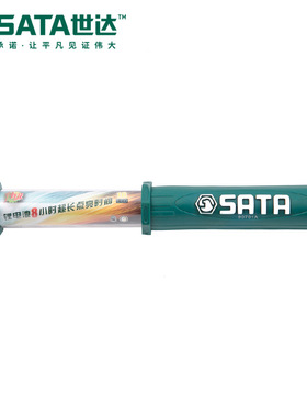 Sata/世达充电式手持LED灯锂电折叠聚光灯手电筒90708A