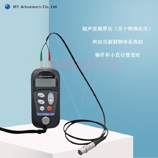 56L 66W 正品 56F 56K 56H 66C 日本JFE川铁超声波测厚仪TI