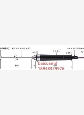 日本安立ANRITSU 半固/液体温度传感器  BSS-31E-030-TC1-ASP/ANP