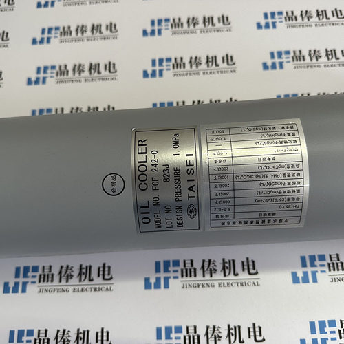 管式冷却器TS-8160日本