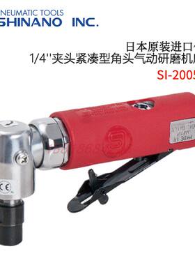 正品SHINANO信浓磨光机抛
