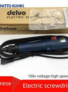 原装Dawei Delvo Dlv8231-Ejc Dlv8241-Ejn高速电动螺丝刀电动螺