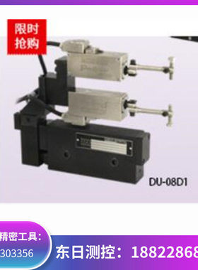 日本原装ACCRETECH东京精密DU-08D1