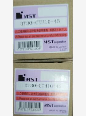 BT30-CTH10-75日本MST恩司迪刀柄BT30-CTA10-75 105现货销售价议