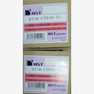 BT30 CTA10 75日本MST恩司迪刀柄BT30 105现货销售价议 CTH10