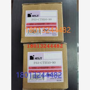 90日本进口MST恩司迪筒夹刀柄现货供应 需询价 CTH10 F63
