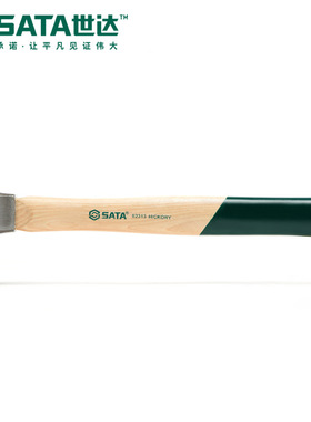 SATA/世达五金工具0.5磅1磅1.5磅木柄圆头锤92311-92315锤子