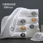 五星级酒店宾馆专用毛巾纯棉吸水白色民宿高档美容院全棉定制logo