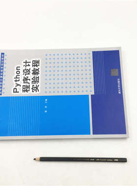 Altium Designer 19 PCB设计官方指南(高级实战)Altium中国技术支持中心9787302544920清华大学出版社