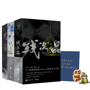 主题卡片 残次品完结篇 & 印刷签名环衬 残次品 &