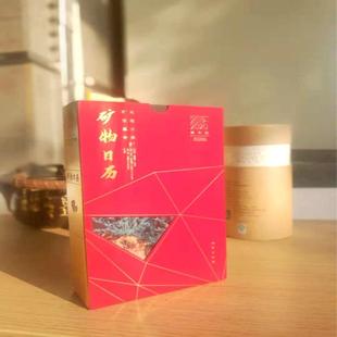 矿物日历 跨年版刘光华9787116111486中国地质大学出版社图书周边/文化创意台历