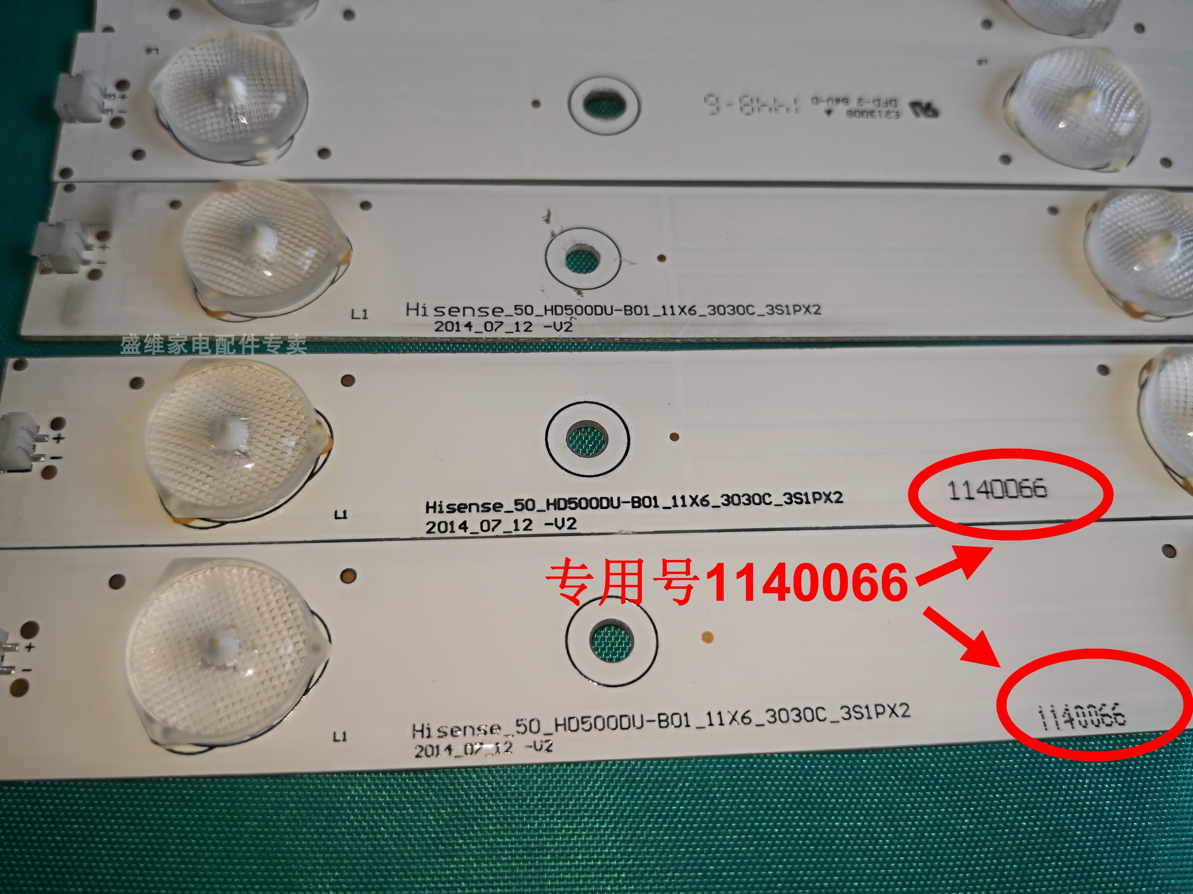 º£ÐÅLED50K320UµÆÌõ 50-HD500DU-B01-11X6-3030C-3S1PX2 1140066