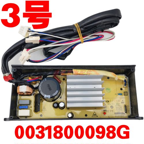 海尔洗衣机变频板驱动器00318000098G