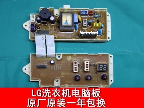 LG洗衣机电脑板XQB42-168 KPB50-5A XQB42-68 XQB50-98S XQB45-88