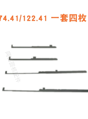 打表针74.36/122.36 105.30 65.30 74.41校准针织大圆机配件10541