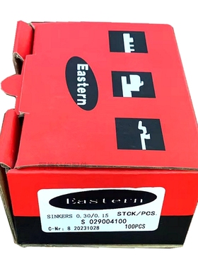 Eastern单面大圆机钢片沉降片生克片进口原料阿梅圆机针织配件