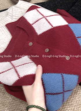 冬季新品【浆果菱格】全毛拼色菱格圆领开衫宽松长袖毛衣外套7183