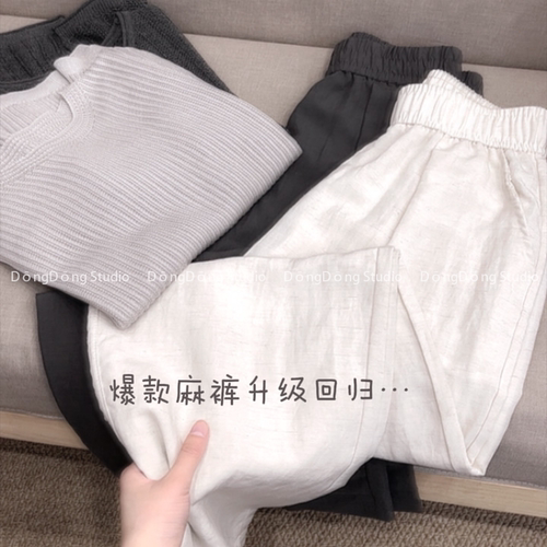空气感…/老钱麻裤/百搭时尚休闲裤女【裤长101-105】6012