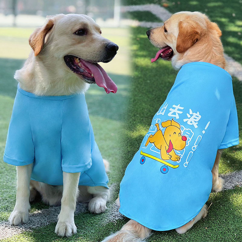 莱宠多狗涤沦透气狗衣服新款夏装