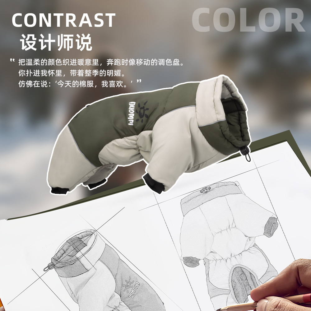 宠物狗狗衣服跨境冬季新款狗狗衣服户外大型犬四脚衣大狗冲锋衣