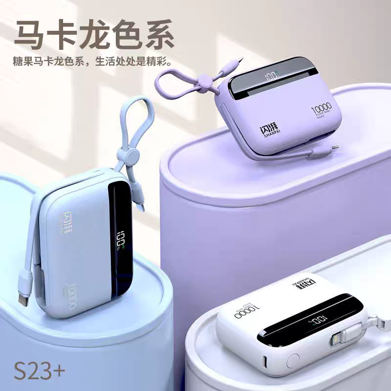 正品迷你充电宝超小超级快充10000毫安移动电源3c认证直接登机