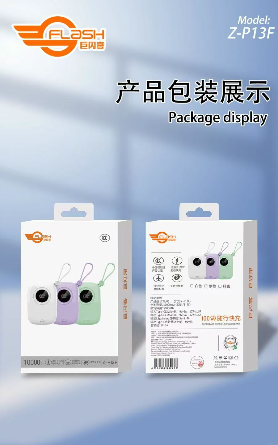 正品自带线10000mAh安全登机超小快充充电宝迷移动电源1万毫安TC