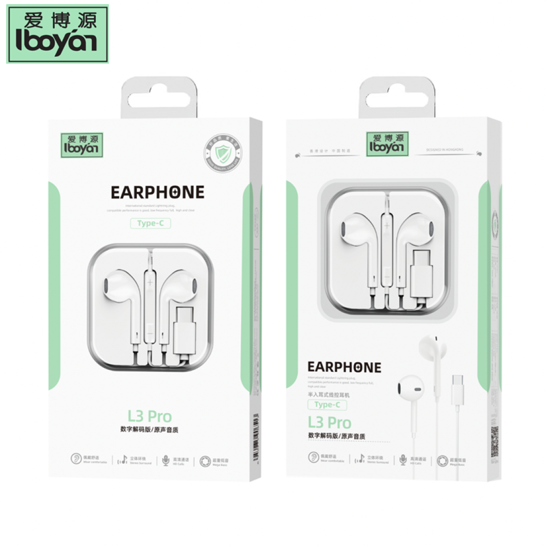 爱博源半入耳式线控带麦TypeC数字解码调音有线耳机立体声全兼容,影音电器,普通有线耳机,淘宝优惠券,粉丝福利购,淘宝优惠卷