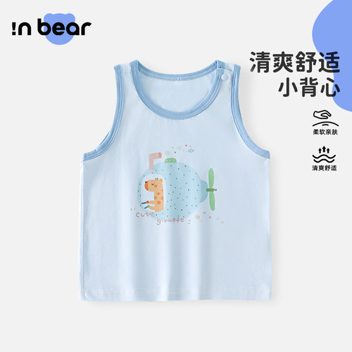 时尚小熊纯棉宝宝吊带背心