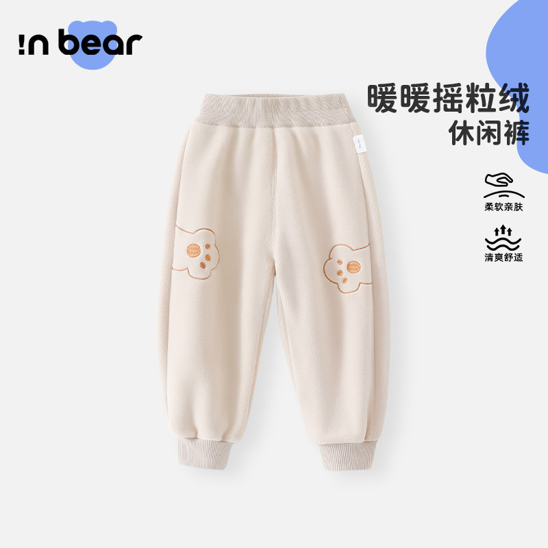 儿童裤子春秋季宝宝摇粒绒裤女童长裤婴幼儿秋款保暖裤男童休闲裤