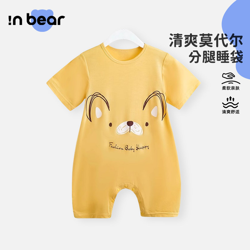 时尚小熊冰丝婴幼儿睡袋短袖哈衣莫代尔男女宝宝小童连体睡衣儿童