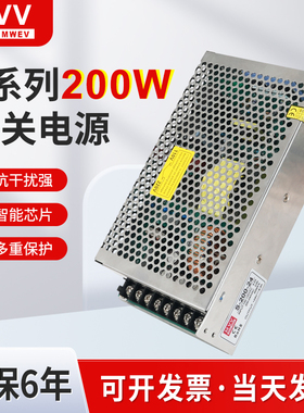 明伟S-200-24V8.3A开关电源5V40A220转12V15V36V48V直流变压器DC