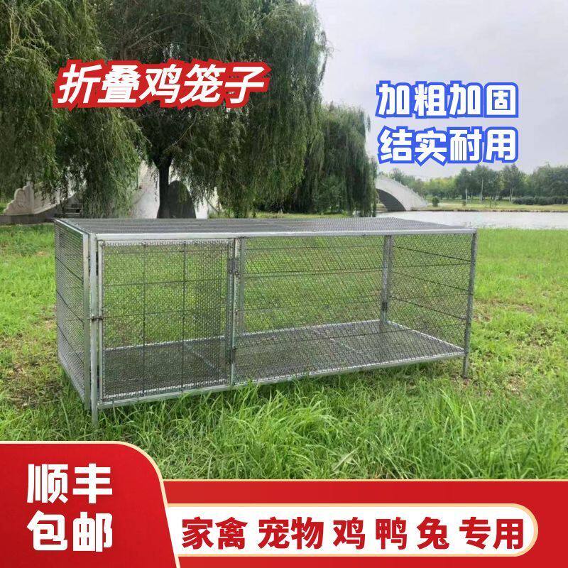 家用养殖家禽笼子鸡笼子鸟笼子兔养鸡网