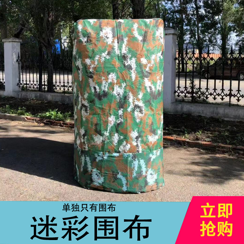 全新升级加厚迷彩海豚围布户外淋浴浴帘颜色款式随机发方形圆形